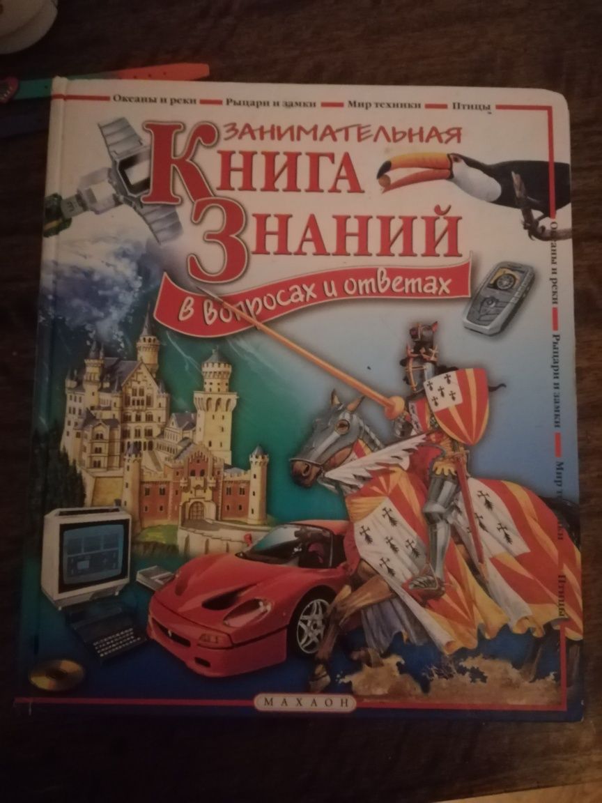 Детские книги...