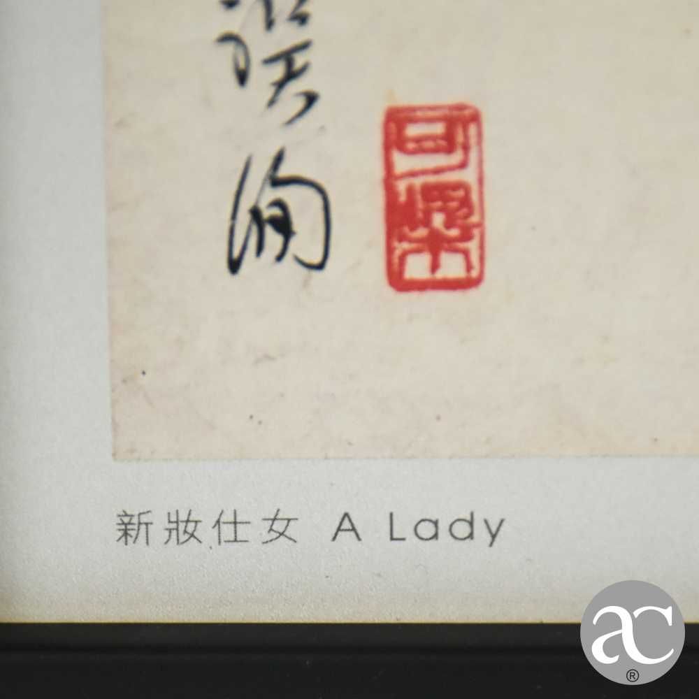 Quadro Vintage de reprodução de aguarela Chinesa – A Lady