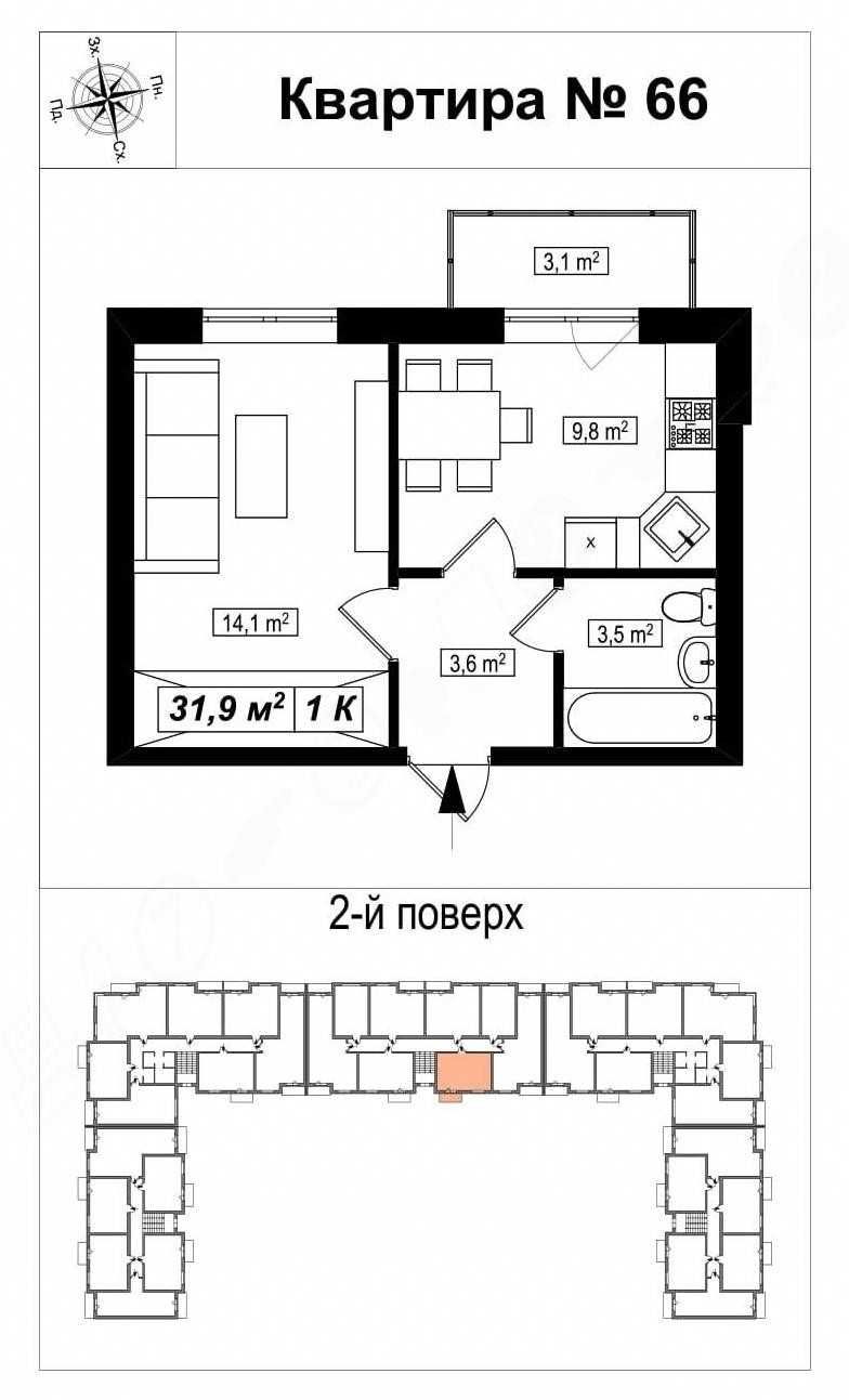 ЖК Амстердам - Квартира мрії! 31.9 м² с.Білогородка