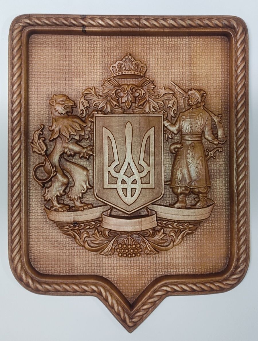 Малый герб Украины