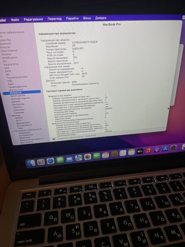 Apple MacBook Pro 13”,2015р, і5, SSD 256gb, 8gb Макбук ноутбук