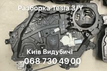 Склопідйомник стеклоподьемник Tesla Model Y задній передній