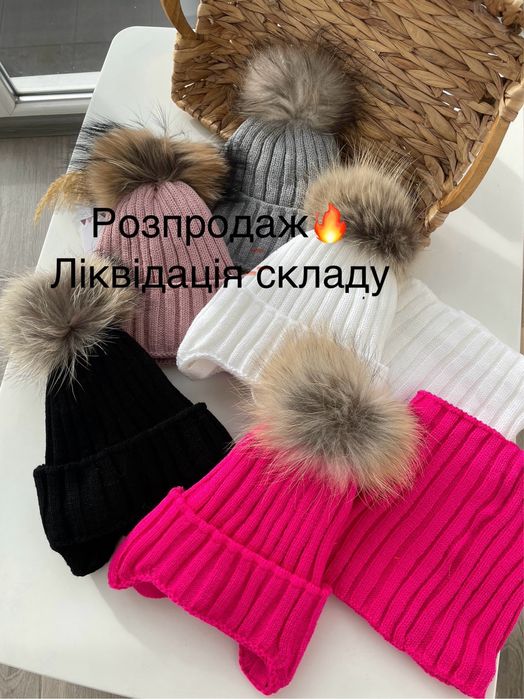 Розпродаж дитячі шапки,піжами