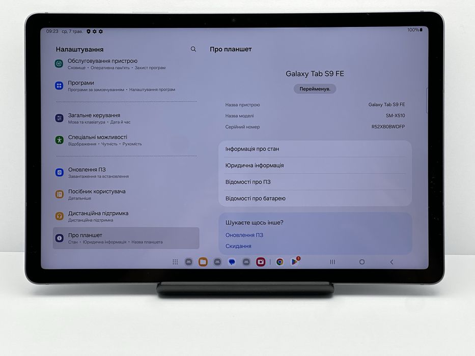 Samsung Tab S9 FE 8/256Gb Wi-Fi