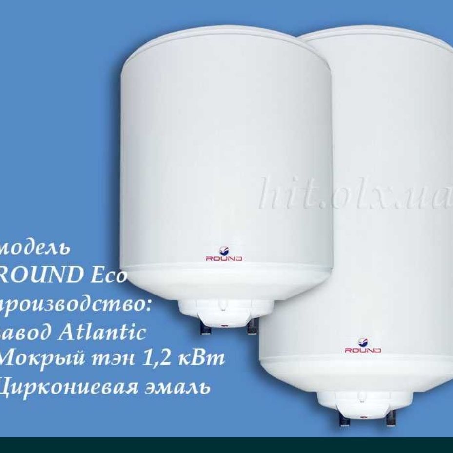 Бойлер Round Eco (Раунд Эко )- завод Atlantic.