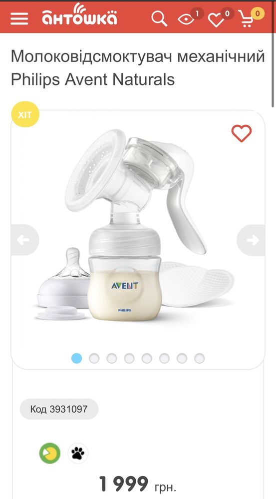 Молоковідсмоктувач механічний Philips Avent Naturals