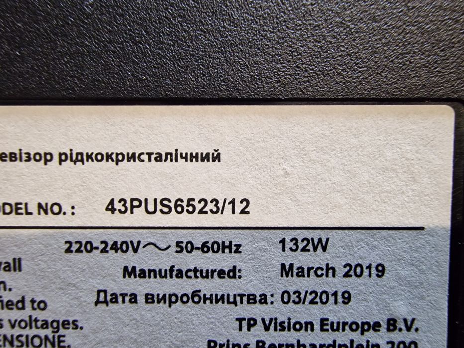 PHILIPS 43cale DVB-T2 SMART telewizor