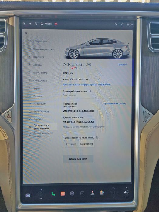 Продам Tesla Model S P85+