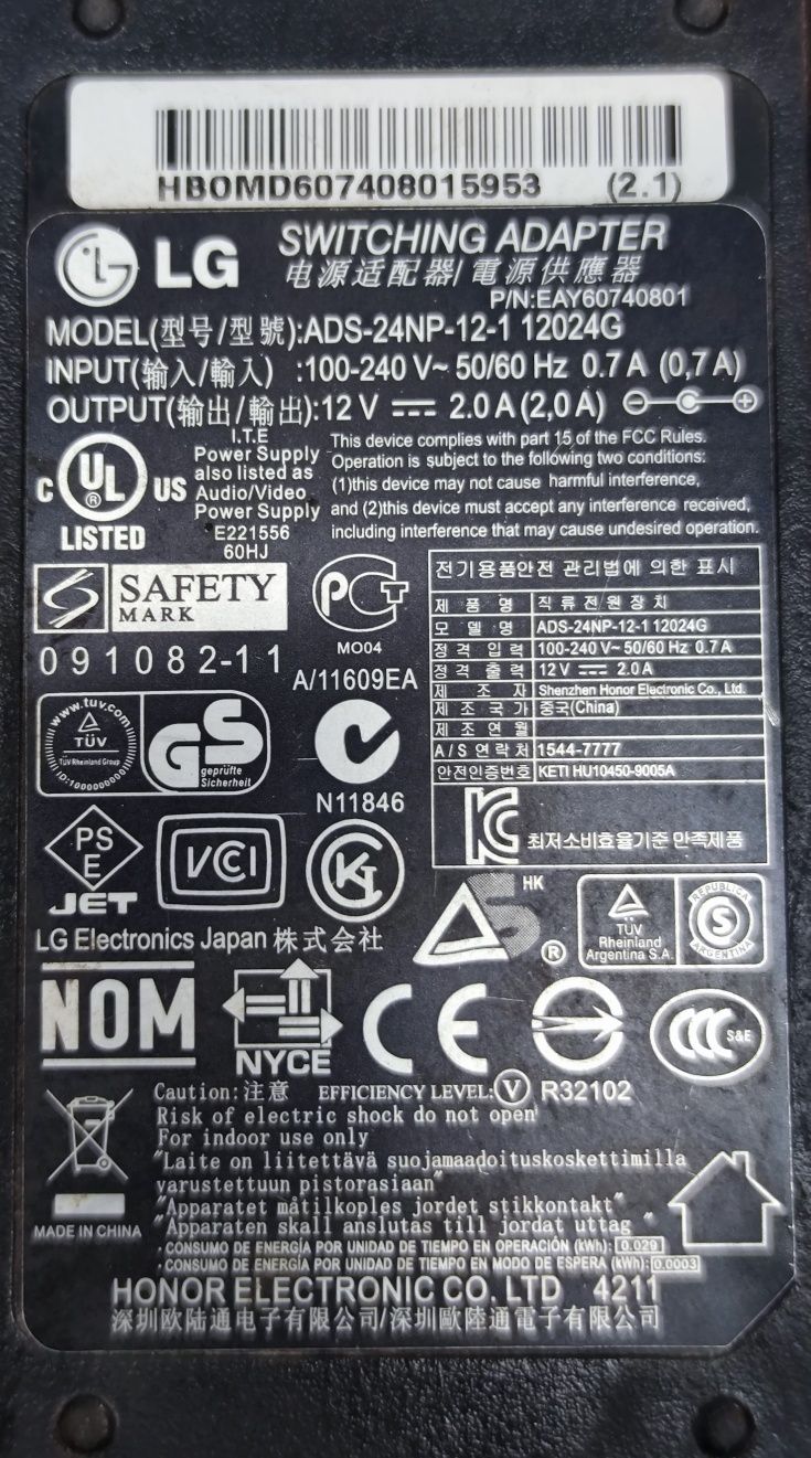 Блок живлення для моніторів LG 12v/ 2A