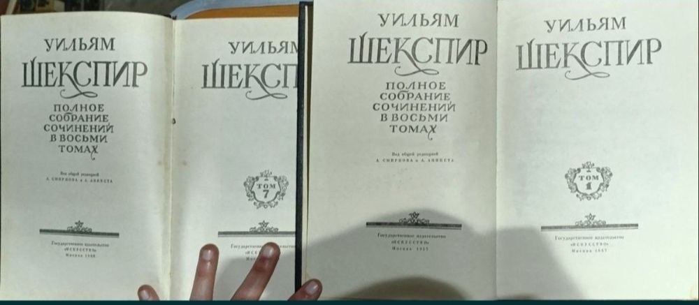 Шекспир, Флобер, Песнь о Роланде