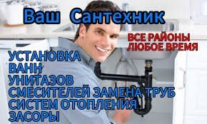 Чистка каналізації во всех районах