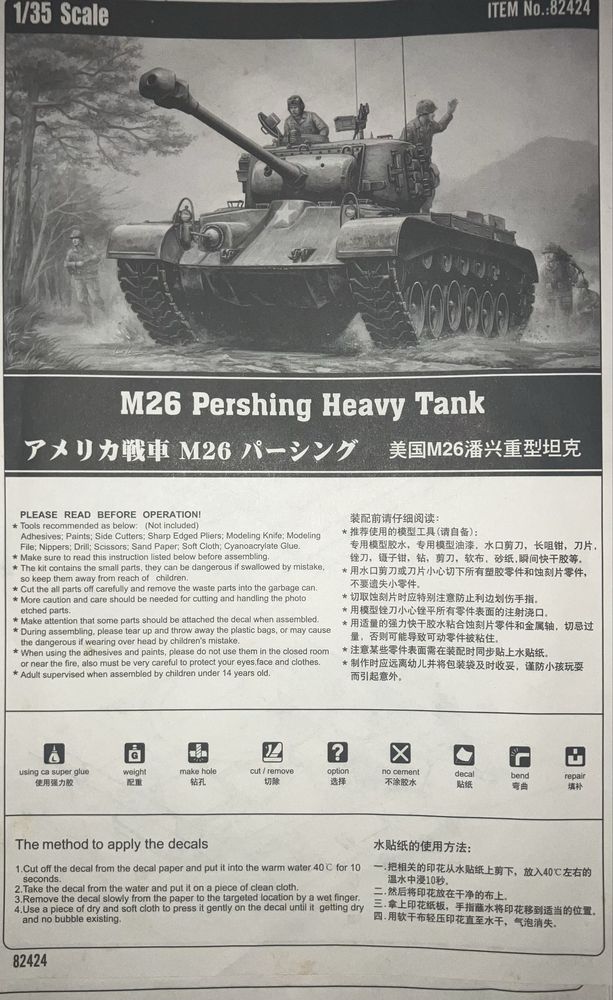 Моделі склеєні, нефарбовані, 1/35, Takom, Bronco, Hobby Boss, МініАрт,