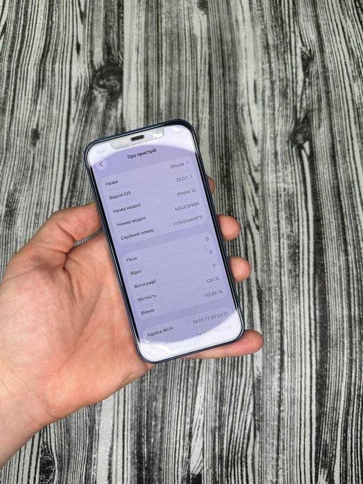 Iphone 12 128 gb, супер стан, айфон 12 128 гб