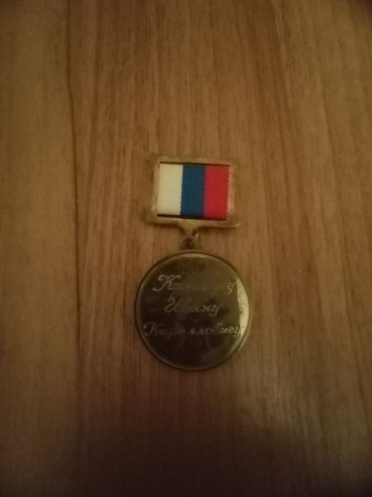 Редкий.знак.в.коллекцию.