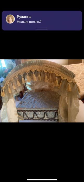 Место для Йорка Чихуа……