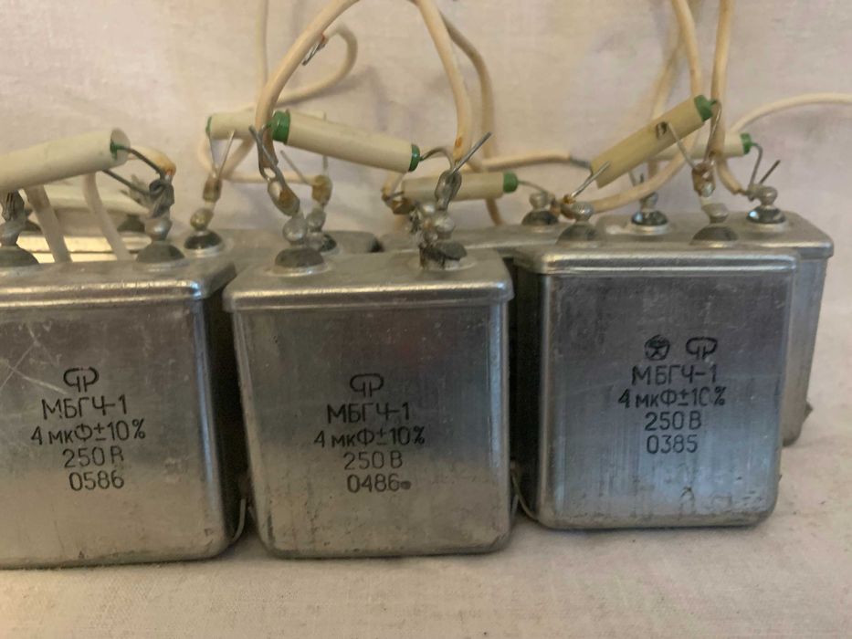 Конденсаторы  МБГ4-1