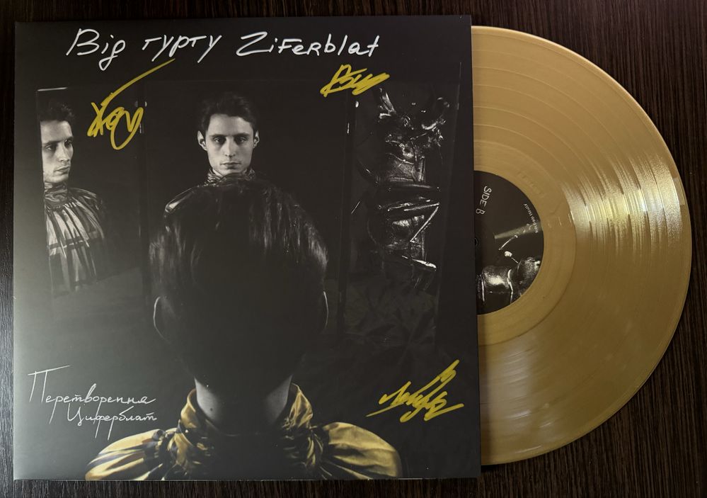 Ziferblat - Перетворення Vinyl, Album, LP, Limited Edition,180g,Signed