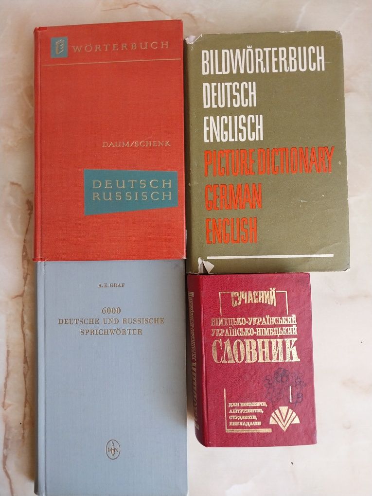 Словари разговорники немецко-русский,немецко-английский.Одним лотом.