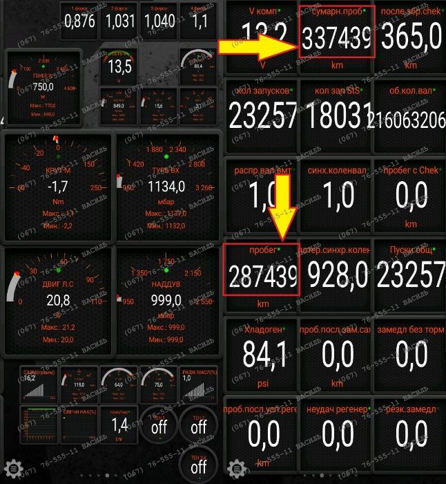 Автосканер WiFi Версія 1.5 / 2.1 чіп Pic18F25K80 ELM327 OBD2 діагност