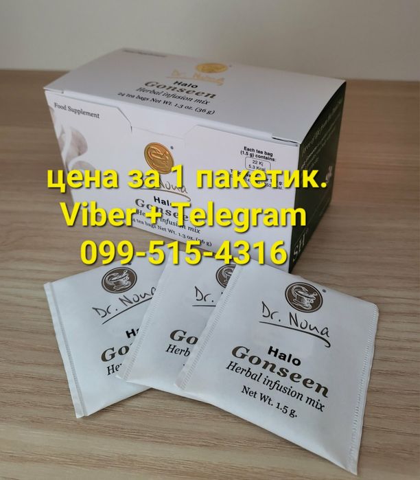 Солярис Крем лосьон для тела Доктор Нона DrNona Solaris Body Lotion