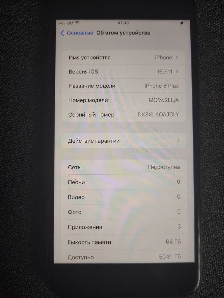IPhone 8 plush 4/64