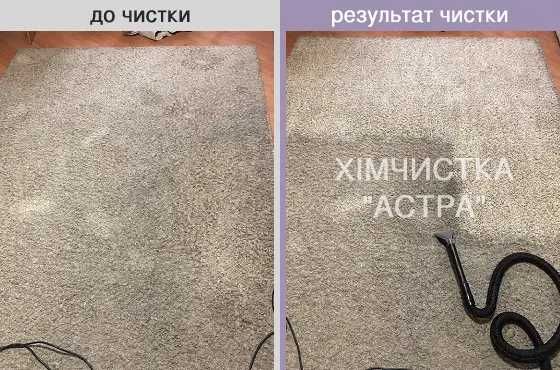 Виїзна хімчистка Дивана: Малютка 990грн Прямий 1490грн Кутовий 1590грн