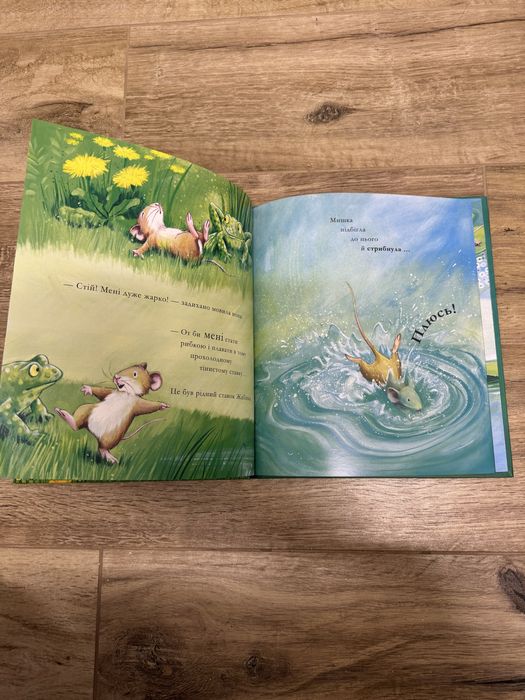 Кожен з нас диво