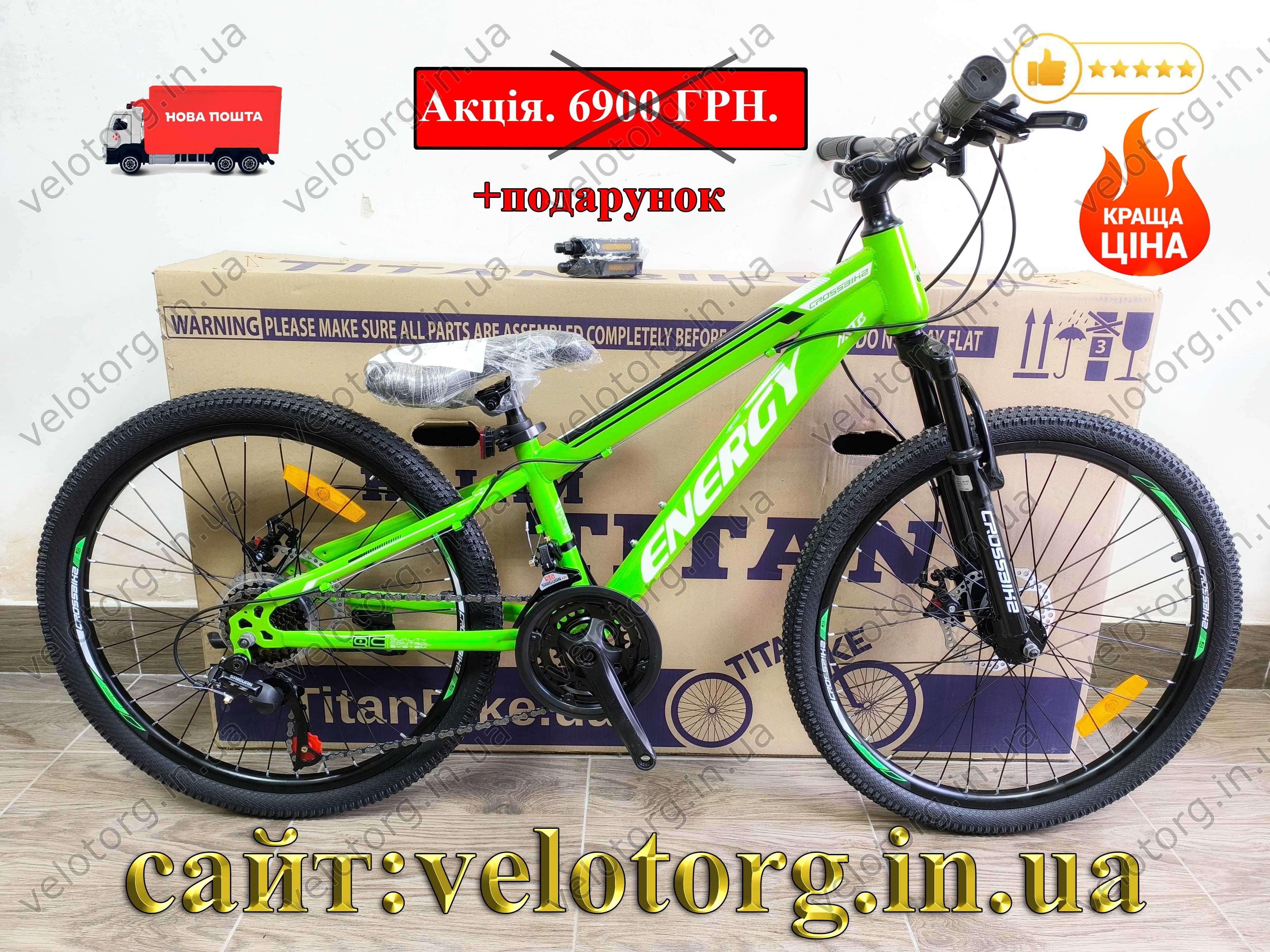 АКЦІЯ! Новий Велосипед Crossbike 24" Energy 2025 Рама 12 green Дитячий