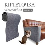 Когтеточка настенная,когтеточка для дивана,Когтеточка,дряпка,