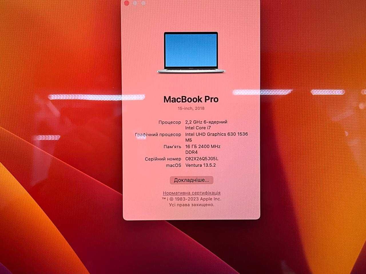MacBook Pro 2018 15` Retina i7/RadeonPro555X-4gb/16/256/512GB/АКБ 400ц