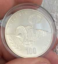 Монета 100 років Мотор-Січі