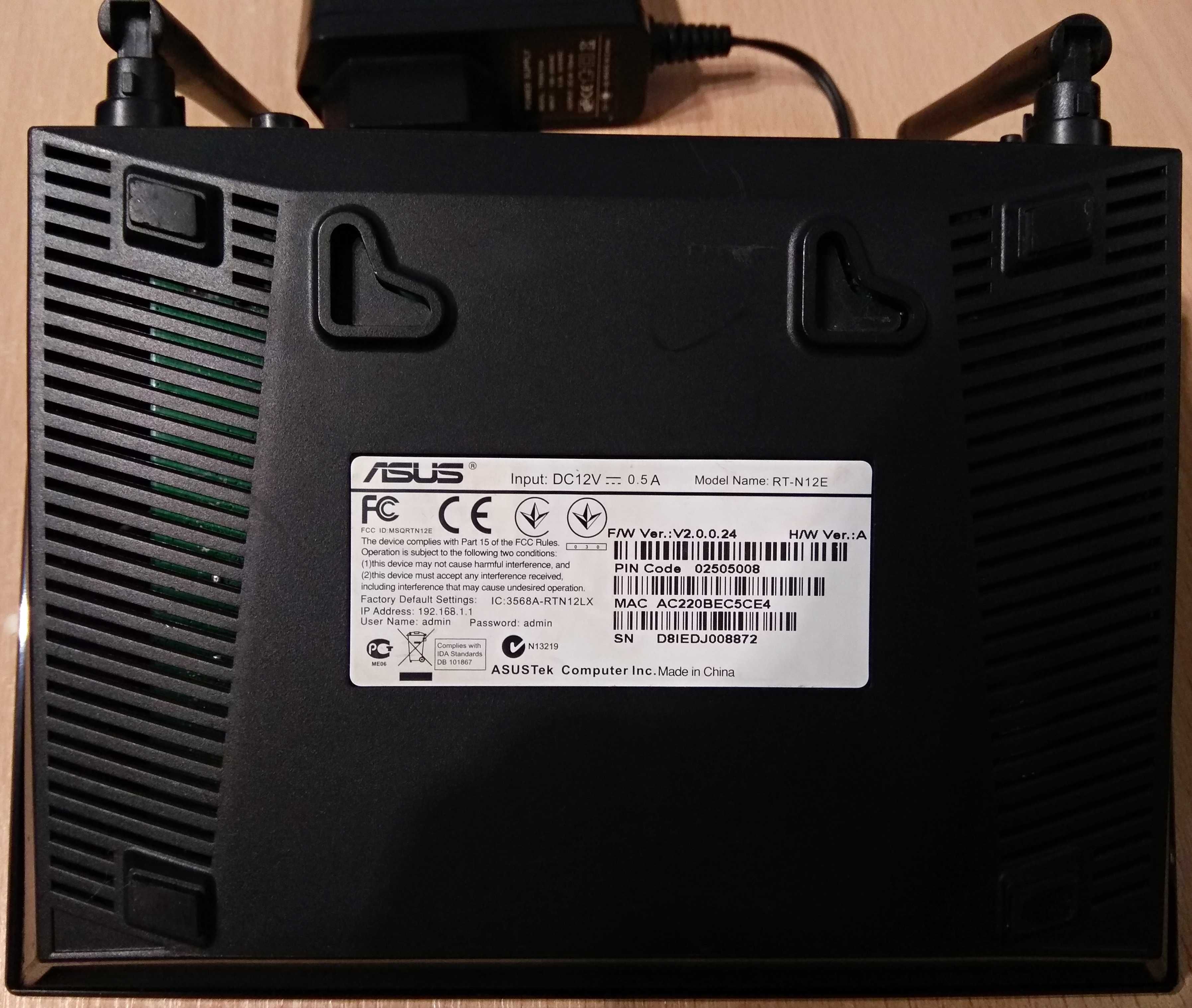 Маршрутизатор ASUS RT-N12E, Роутер Wi-Fi, Router, 300 Мбит/с