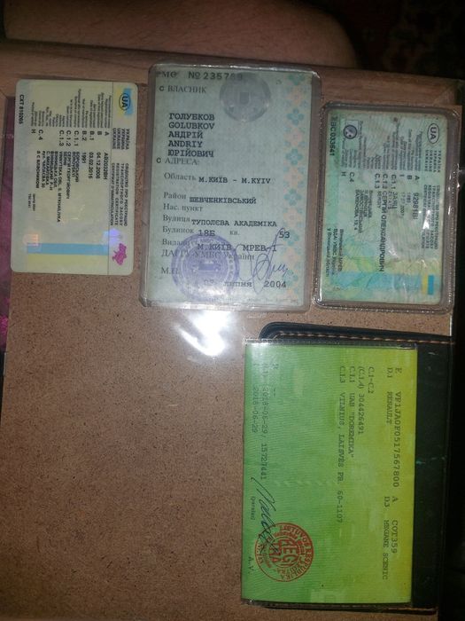 Продам 3 авто форд 2шт Рено Сценикможно для ЗСУ