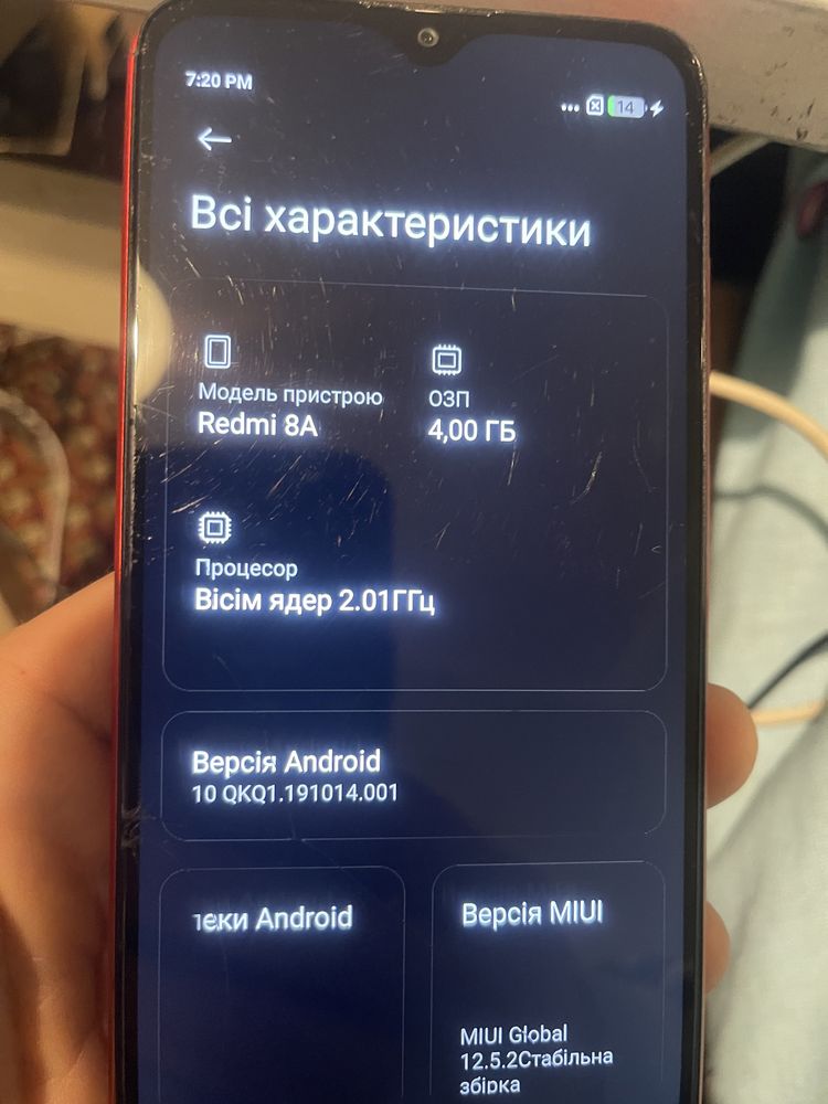 Смартфон Xiaomi Redmi 8A 4/64 (на 8 ядер)