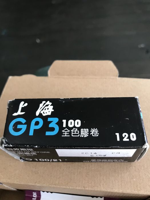 Фотоплівка 120mm  shanghai 100 чорна