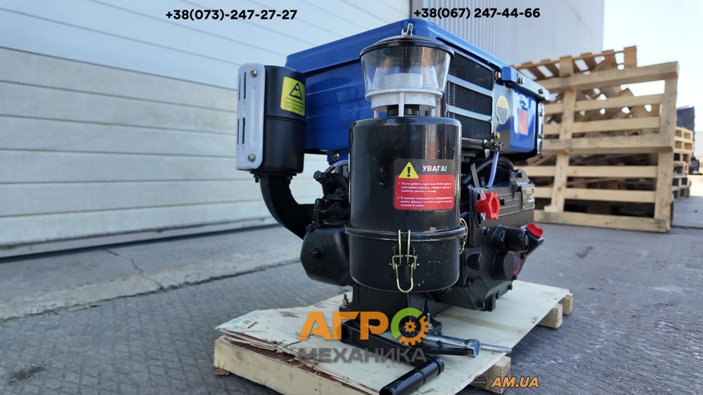 Двигун Forte Д-180 дизельний 8 к.с. 4-тактний, вал маховик зі шківом