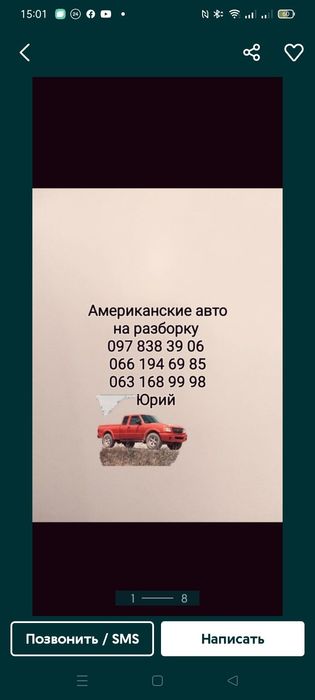 Chevrolet express Explorer в отличном состоянии