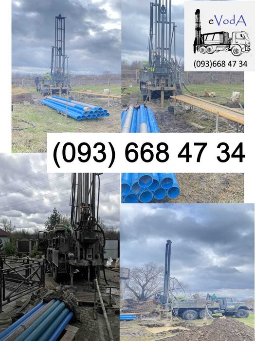 Буріння свердловин під ключ Українка. Монтаж обладнання. Бурение