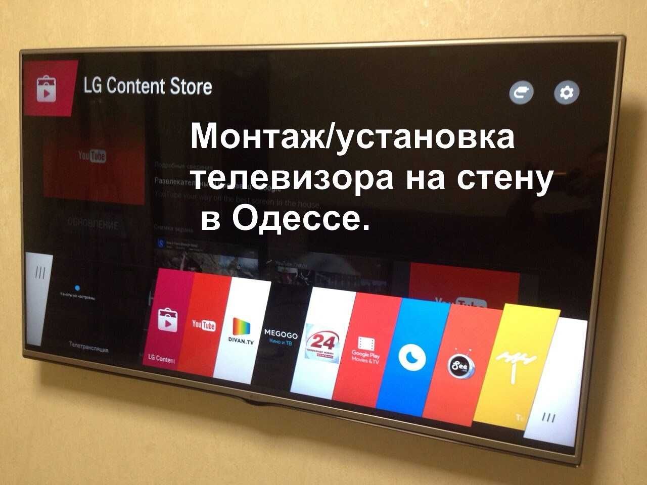 Электрик на дом Одесса.Быстро.Качественно.Аварийный вызов любой район