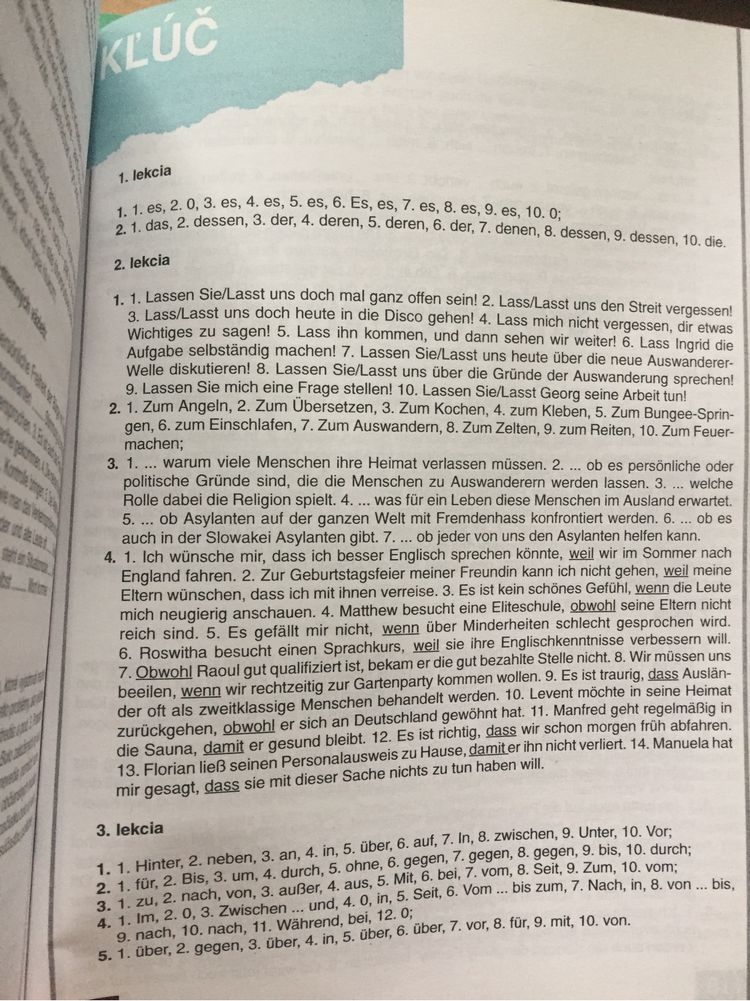 Учебники немецкого языка Басай, Попов, бизнес на английском