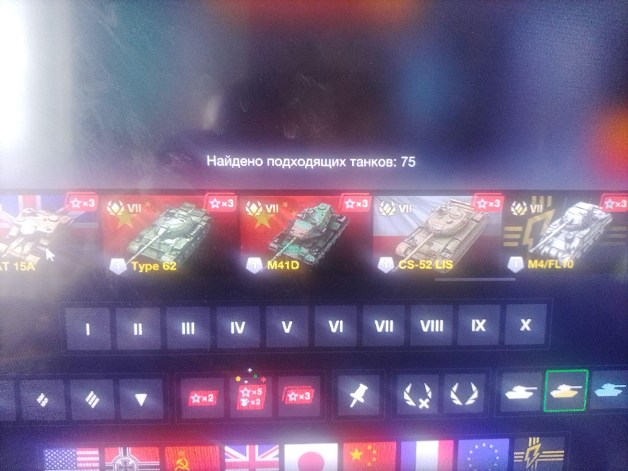 Продам аккаунт wot bliz