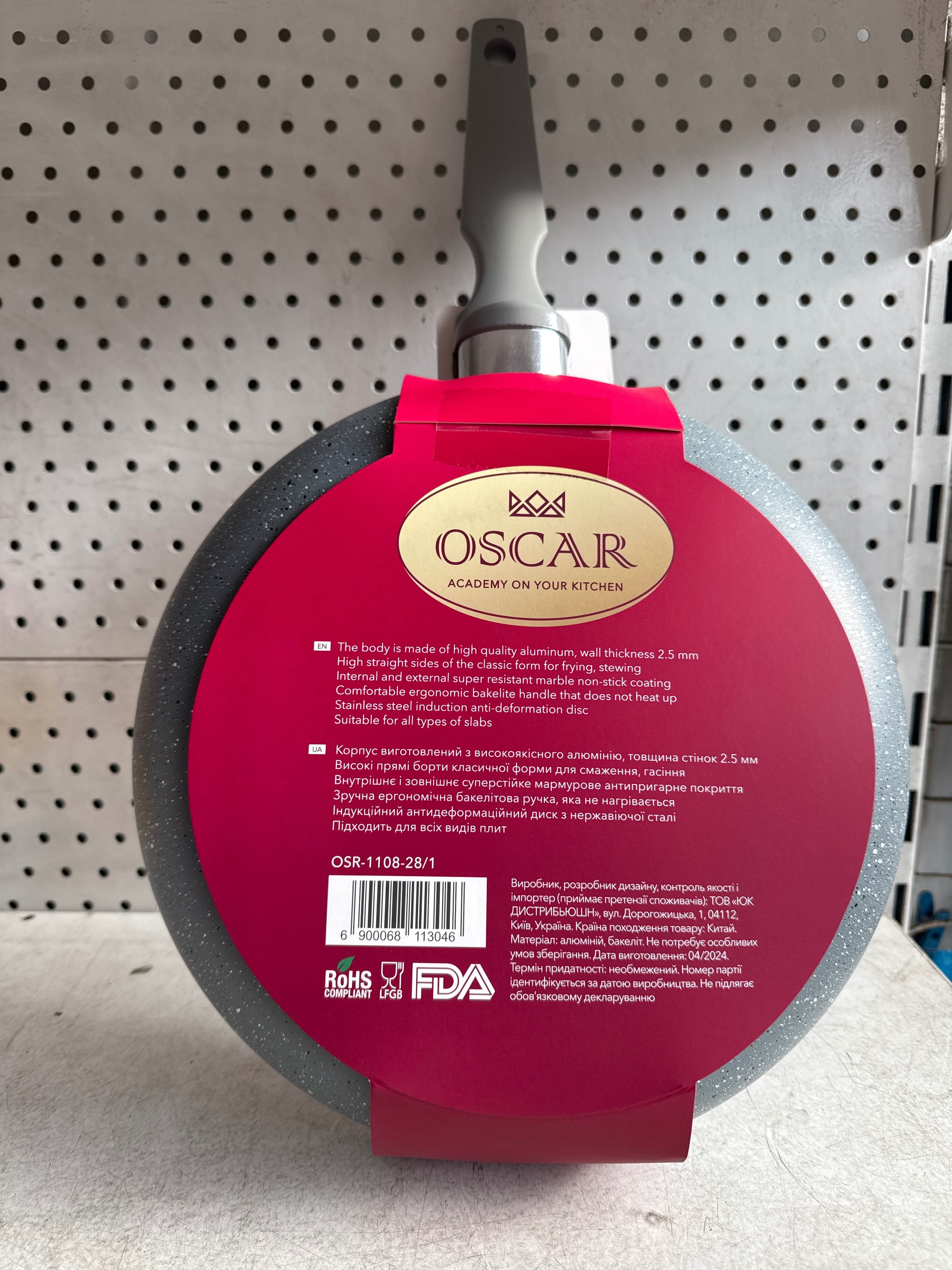 SALE Сковорода глибока 28 см Oscar Best Offer Сірий граніт нова Київ
