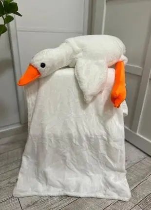 Плед-подушка игрушка гусь-обнимусь 3в1
