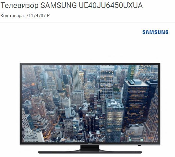 Телевизор SAMSUNG UE40JU6450UXUA на запчасти
