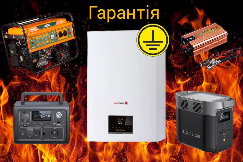 Нуль газвого котла заземлення Адаптер EcoFlow, Bluetti та інш.