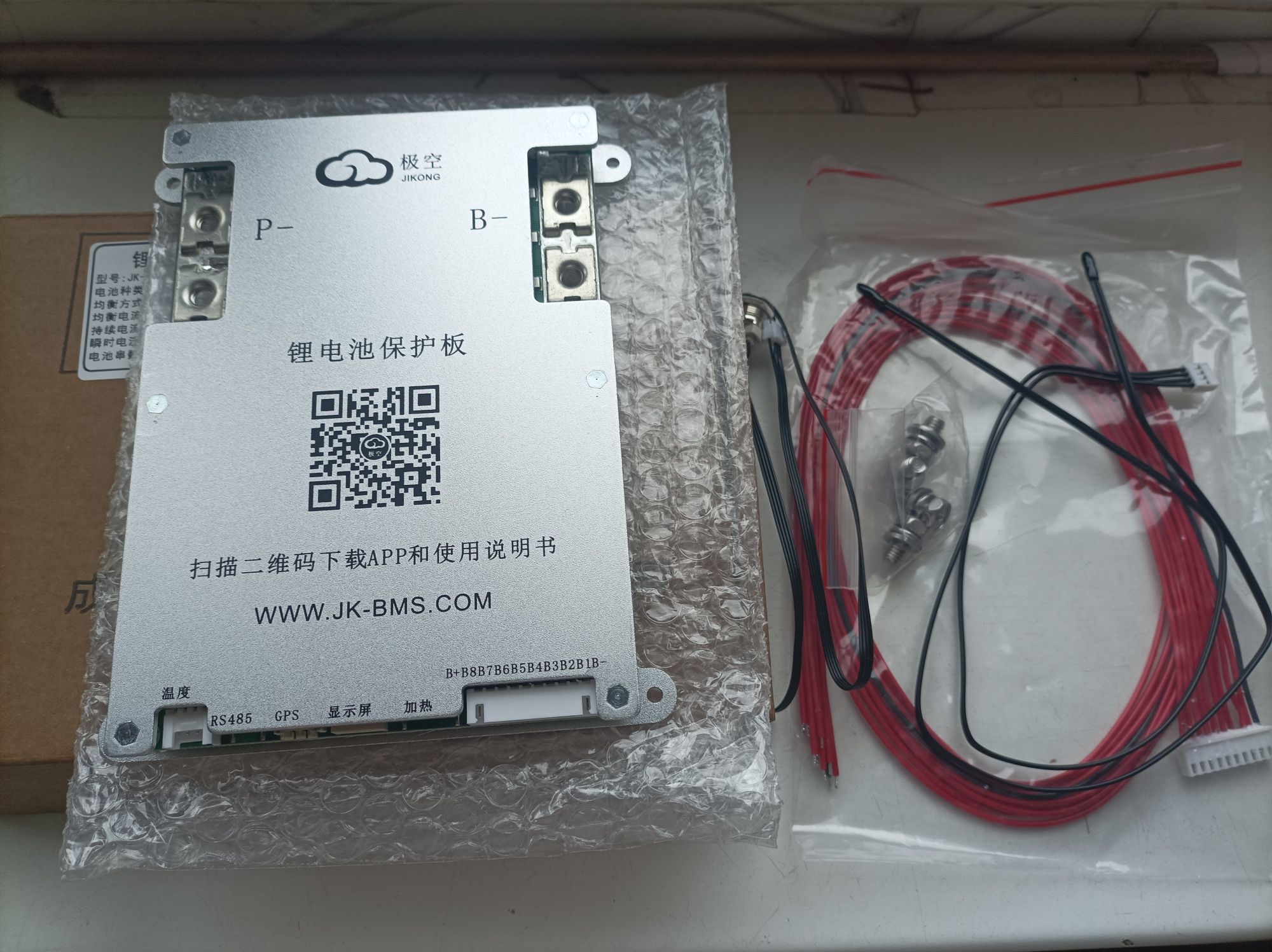 smart BMS JK-B1A8S20P на 200А (є декілька)