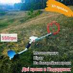 Металошукач Металлоискатель Міношукач