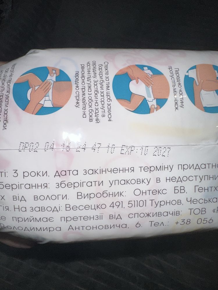 Підгузки joy 3 4-9 кг 56 шт.