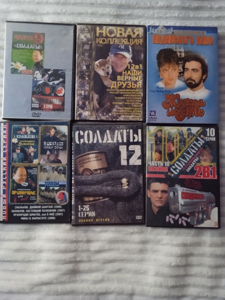 DVD диски с фильмами, мультфильмами, сказками.