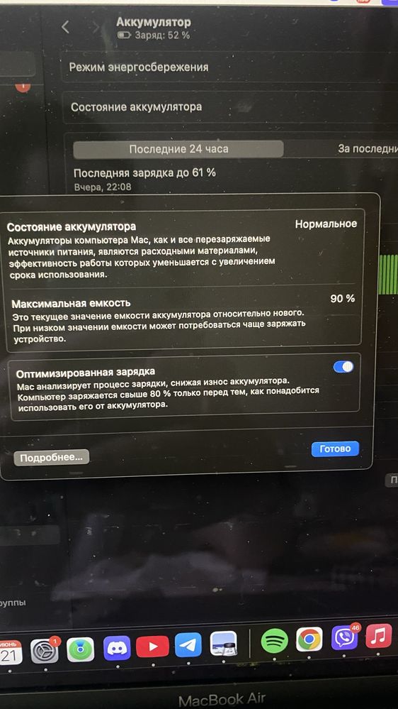 Ноутбук Apple MacBook Air 13" M1 8/256GB 2020 Space Gray